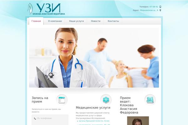 Medica theme site design template sample