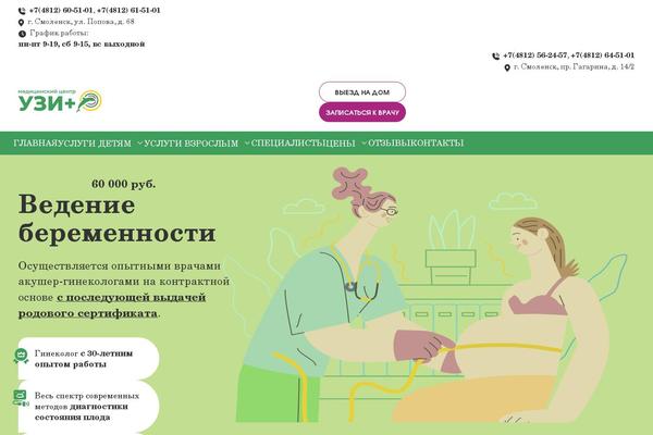 Reboot_child theme site design template sample
