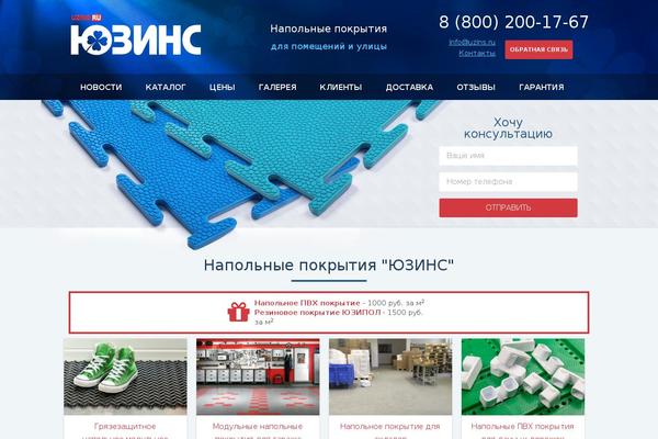 Avenue theme site design template sample