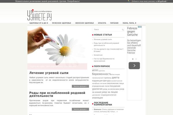 Leander theme site design template sample