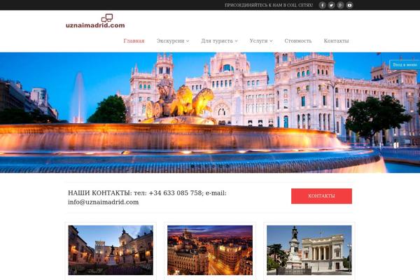 Site using Fotorama plugin