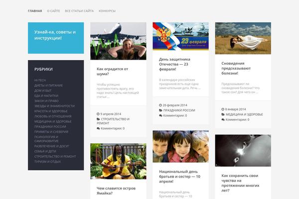 uznay-ka.ru site used Wt_metro_rus