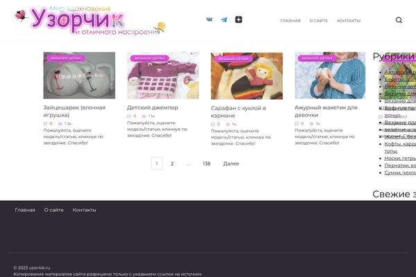 Reboot theme site design template sample