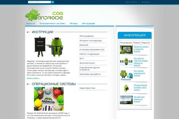 Reboot_child theme site design template sample