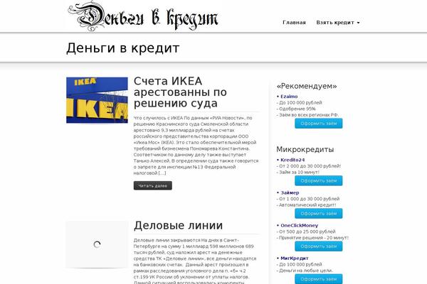 Striking theme site design template sample