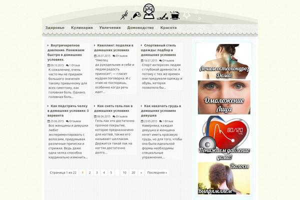 Bakery theme site design template sample