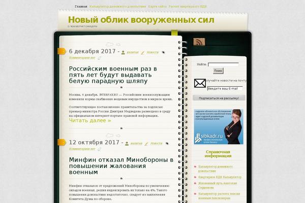 Site using WP DS Blog Map plugin