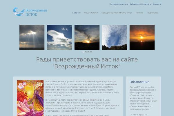 Root theme site design template sample