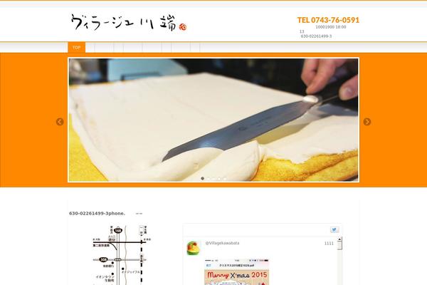 Site using Child Pages Shortcode plugin