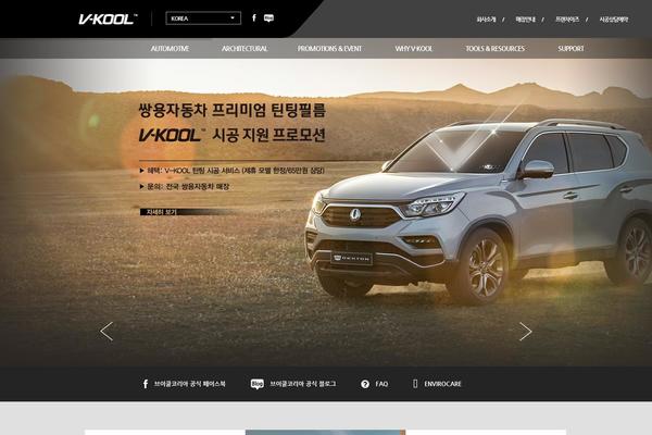 shard-child theme websites examples