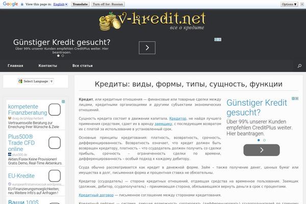 Vantage theme site design template sample