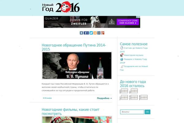 Green Stimulus theme site design template sample