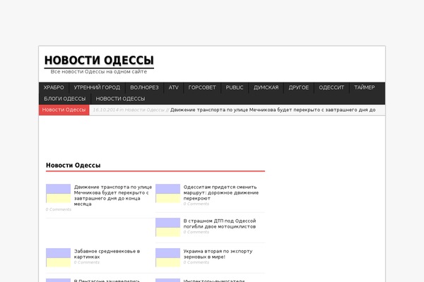 Gridlove theme site design template sample