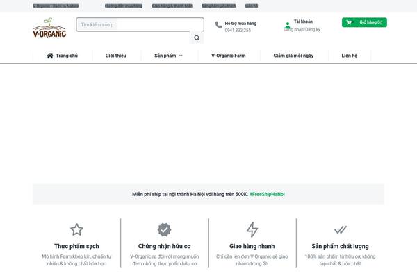 Site using YITH WooCommerce Frequently Bought Together plugin