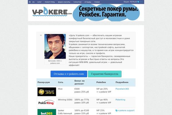 Emphaino theme site design template sample