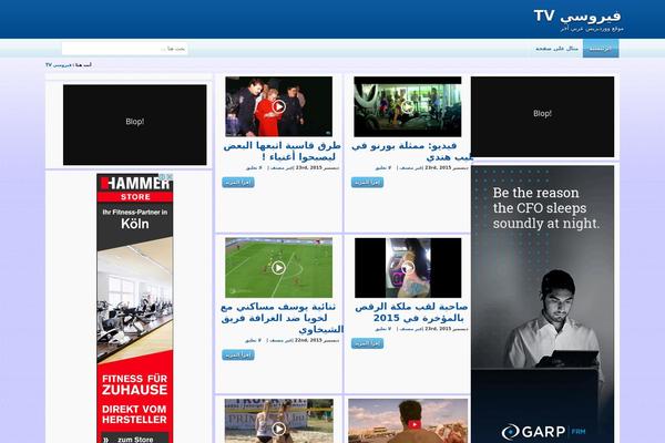 Marena theme websites examples
