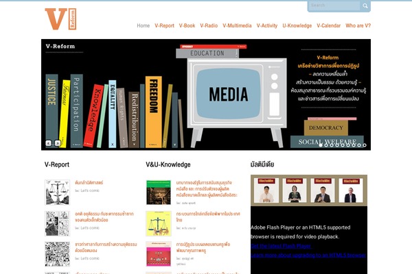 Site using DDSlider plugin