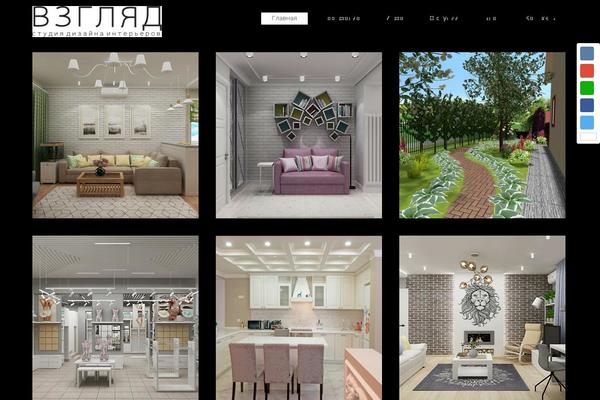 Photogridthemeres theme site design template sample