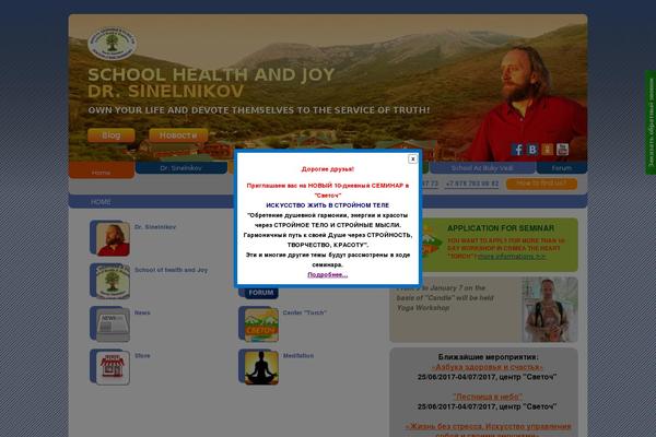 Site using Wp-Recall plugin