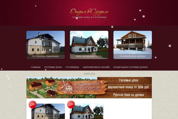 Deluxe theme site design template sample