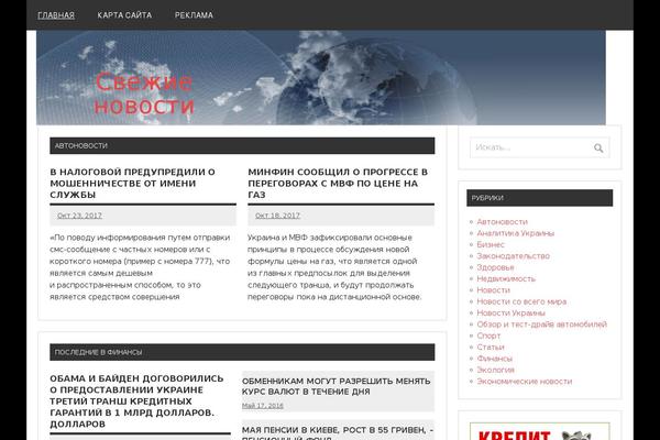zeeDynamic theme site design template sample