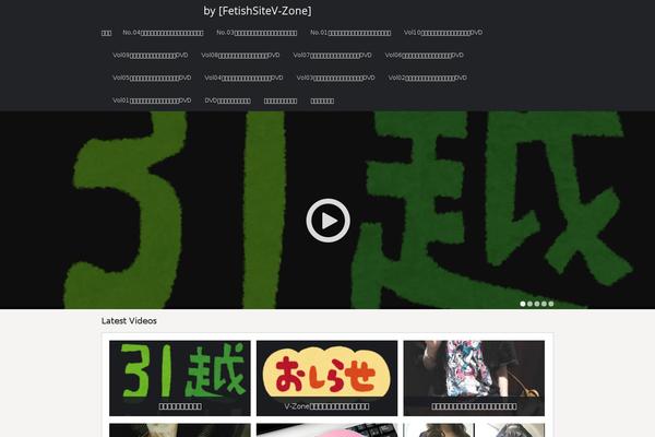 Focus theme site design template sample