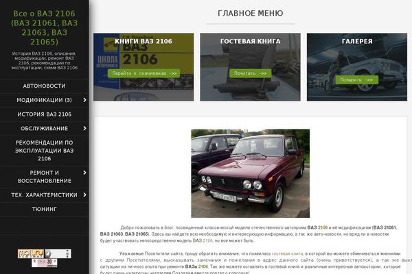 Byblos theme site design template sample