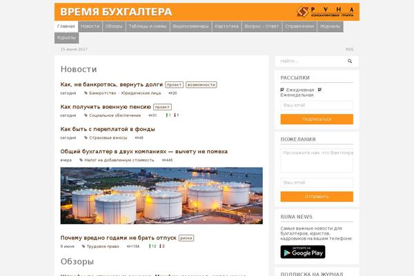 v2b.ru site used V2b