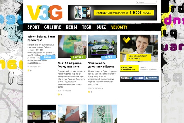 Site using banner-manager plugin