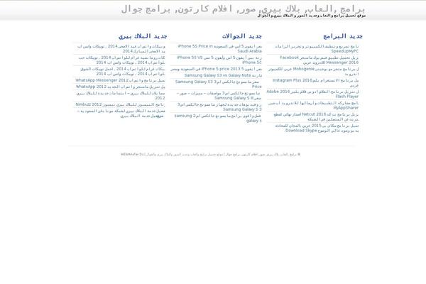 v55v.net site used V55v-home