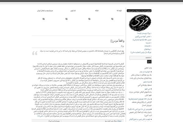 Twentytwentyfour theme site design template sample