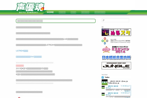 Sd theme site design template sample