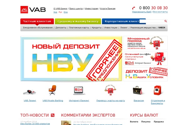 Site using Lazysizes plugin