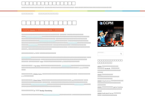 Patus theme site design template sample