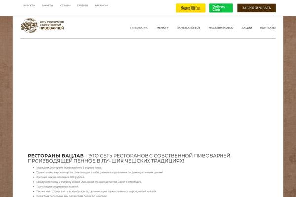 Juliet theme site design template sample