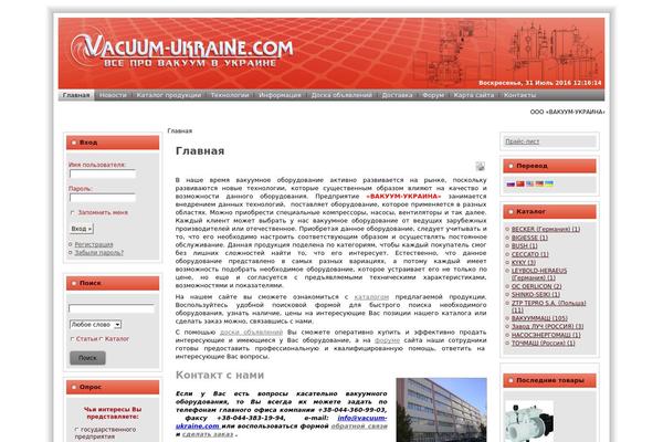 Site using Anarchy_media plugin