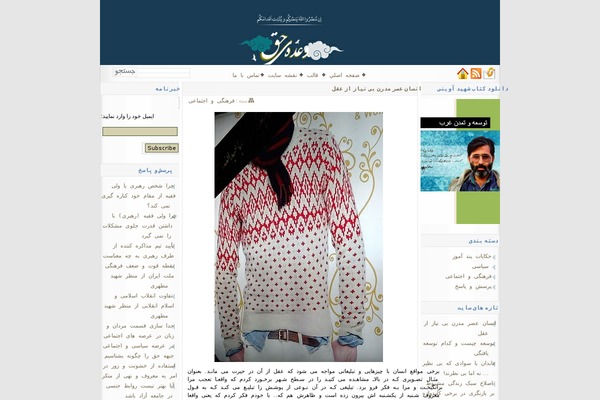 Site using Automatic-page-numbers-pagenavi plugin