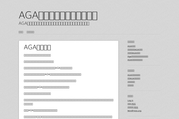SemPress theme site design template sample