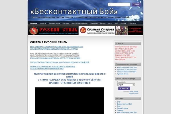 Third Style theme site design template sample