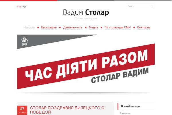Site using Fonts plugin