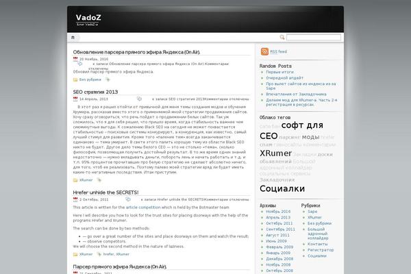 Site using Ultimate-lightbox plugin