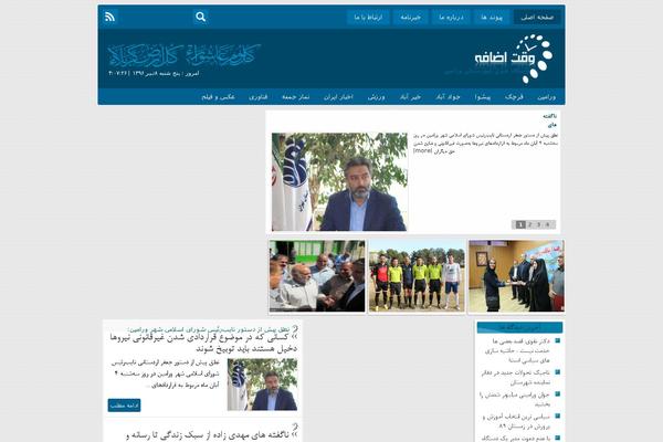 Site using WP PageNavi Style plugin