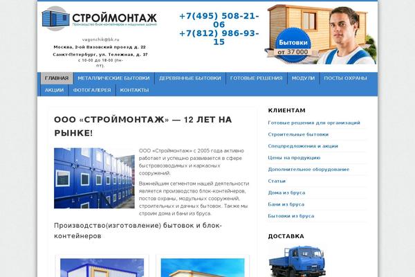 123 theme site design template sample