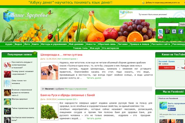 Site using WP DS Blog Map plugin