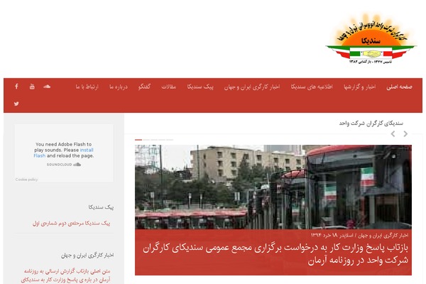Hueman theme site design template sample