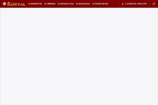 Onair2 theme site design template sample