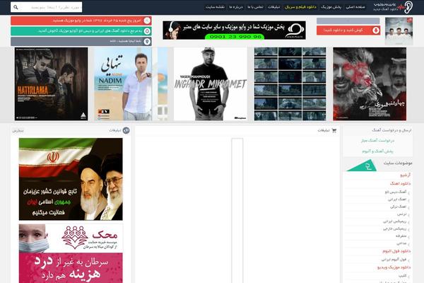 vaiomusic.org site used Newking2