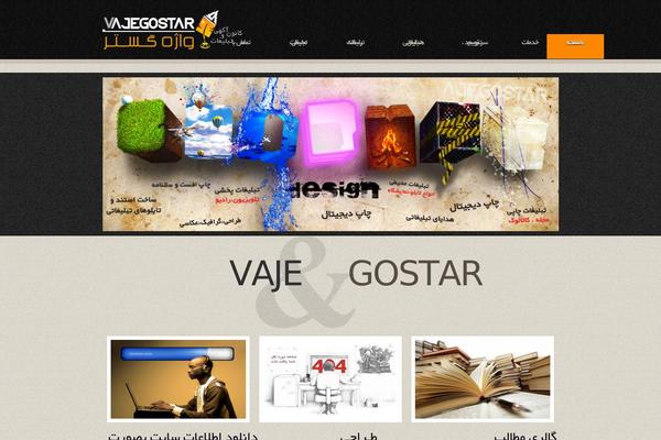 Site using Image Gallery Reloaded plugin