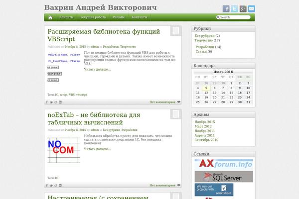 iFeature theme site design template sample