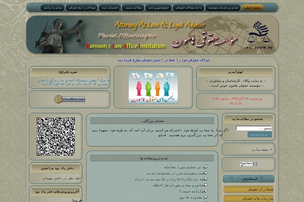 Site using Contentprotector plugin